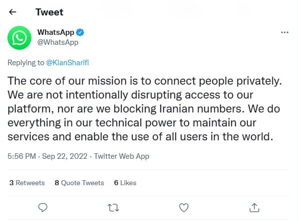 عکس | واکنش رسمی واتساپ به از کار افتادن اپلیکیشن شماره های ایرانی حتی خارج از ایران