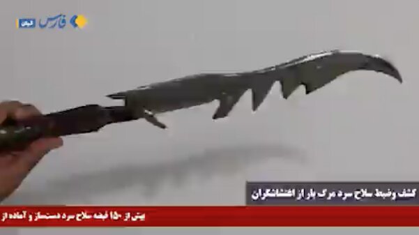 ببینید | تصاویری که خبرگزاری فارس از سلاح‌های کشف شده همراه اغتشاشگران در رشت منتشر کرد