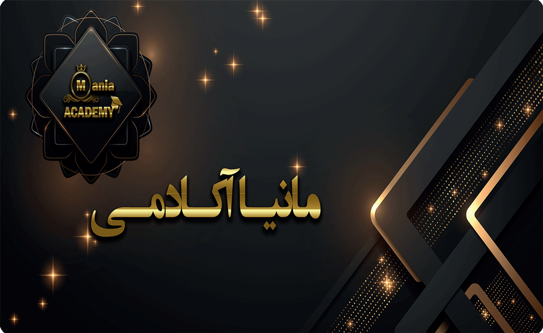 اسکین کر را کجا آموزش ببینیم !؟