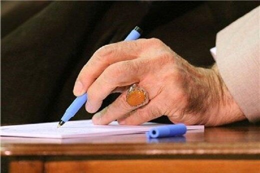 تقریظهای مقام معظم رهبری بر آثار مکتوب دفاع مقدس/بخش اول تقریظهای مقام معظم رهبری بر آثار مکتوب دفاع مقدس/بخش اول