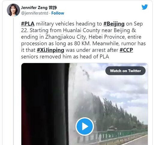  کودتا در چین؟/ گزارش‌ها از بازداشت خانگی شی جینپینگ 