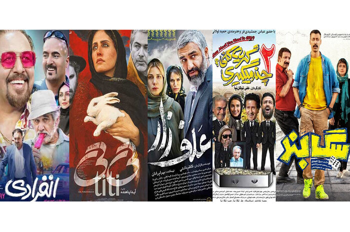 سینمای ایران در ۶ ماه نخست سال چقدر فروخت؟ ۲۶۰ میلیارد، خوب یا بد؟