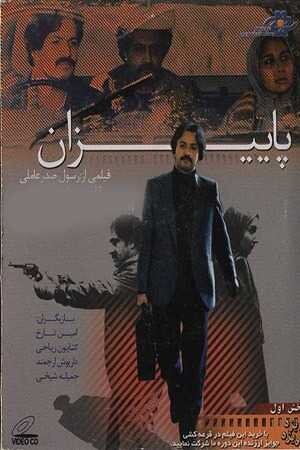 صدرعاملی: امین تارخ خیلی زود از دنیا رفت