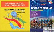 شروع سی و پنجمین دور تور دوچرخه‌سواری ایران آذربایجان از روز پنج‌شنبه