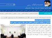 رئیسی در دیدار با خانواد شهید سلیمانی : دشمنان می‌خواهند با ابزارهای رسانه‌ای جای جلاد و شهید را عوض کنند