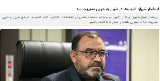 روایتی از یک جنایت بزرگ «کومله» در کردستان/ وقتی دولاب جانانه ایستاد روایتی از یک جنایت بزرگ «کومله» در کردستان/ وقتی دولاب جانانه ایستاد