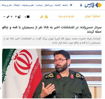 سردار حسن‌زاده : در اغتشاشات اخیر به ۱۸۵ نفر از بسیجیان با قمه و چاقو حمله کردند