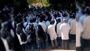 گزارش «فارس» از تجمع دانشجویان دانشکده علوم پزشکی شیراز / دو ساعت شعار دادند ، کسی بازداشت نشد
