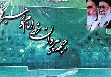  واکنش سخنگوی جبهه پیروان خط امام و رهبری به «حوادث اخیر» کشور