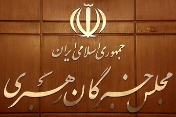 ثبت نام ۳ روحانی معروف برای انتخابات مجلس خبرگان رهبری +عکس