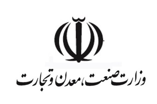 بازداشت یک مدیر وزارت «صمت» بازداشت یک مدیر وزارت «صمت»