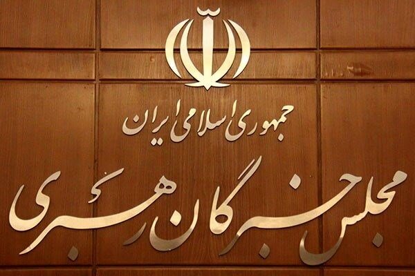 هر استان چند نماینده در مجلس خبرگان رهبری دارد؟ 2