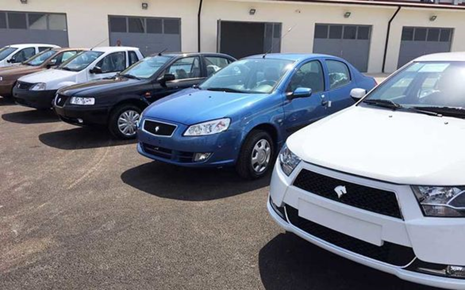 مزایده خودرو های لوکس خارجی و ایران خودرو به صورت اینترنتی ( نحوه ثبت نام به همراه مشاوره خرید خودرو)