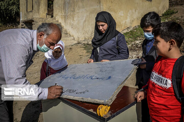 آغاز سال تحصیلی در مدرسه آزادی