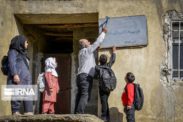 آغاز سال تحصیلی در مدرسه آزادی