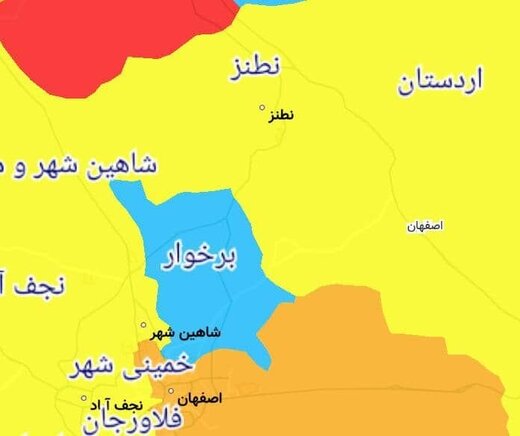 هیچ یک از شهرهای اصفهان قرمز نیست/کاهش کرونا در استان هیچ یک از شهرهای اصفهان قرمز نیست/کاهش کرونا در استان