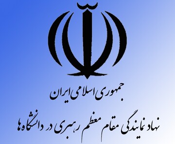 نمی‌شود با تار مویی ارزیابی شود،دانشجو متدین‌تر شده یا نه!
