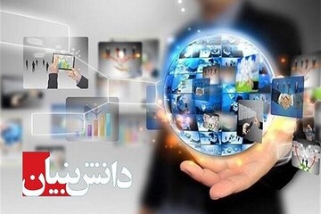 اختصاص ۴ هکتار زمین به شرکت‌های دانش بنیان دراستان چهارمحال وبختیاری 