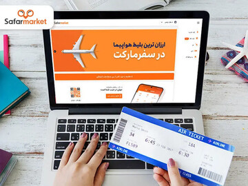 چطور بلیط پروازهای داخلی را کنسل کنیم؟