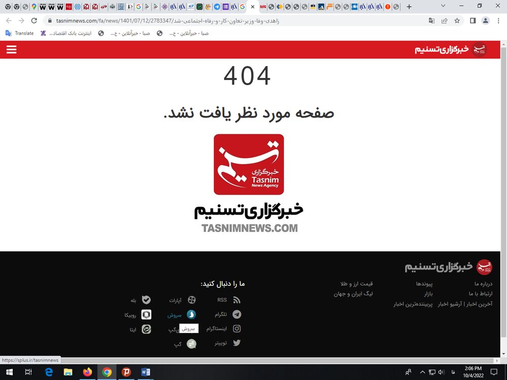 گزارش خبرآنلاین از جزئیات روز عجیب و کم سابقه مجلس / چرا شمارش آرای نمایندگان درباره صلاحیت زاهدی وفا ، سه بار انجام شد ؟
