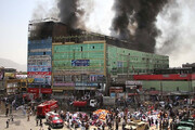 ببینید | آتش‌سوزی در یک مرکز بزرگ تجاری در غرب کابل