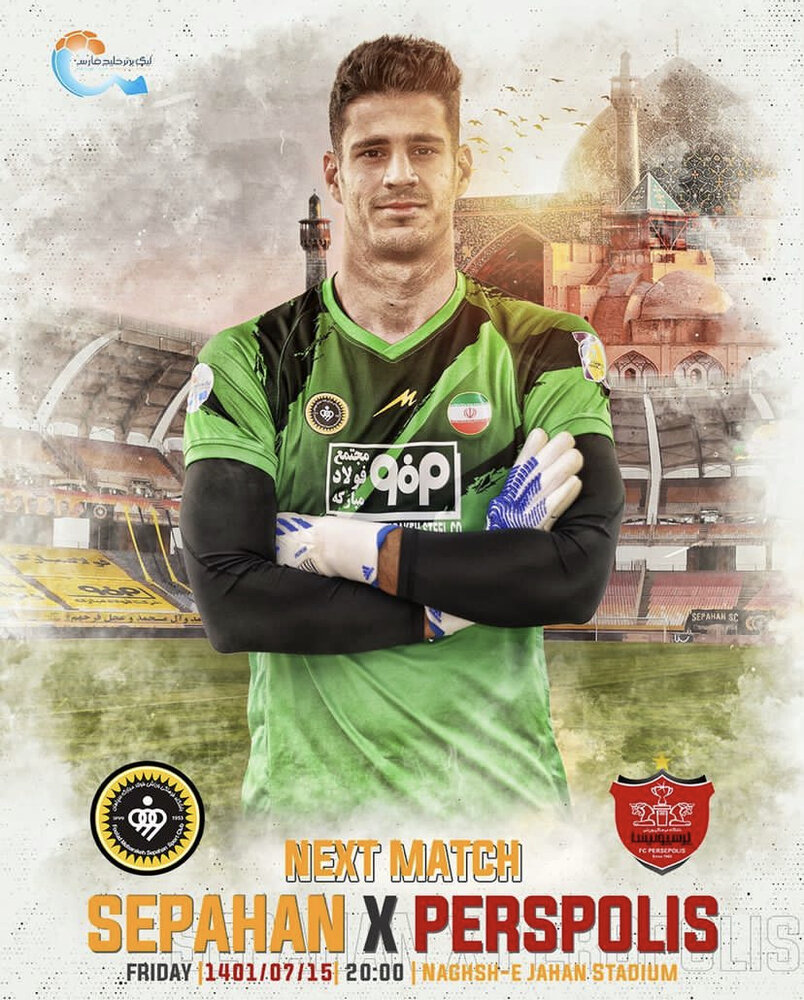 سپاهانیها بیخیال کری با پرسپولیس شدند!/عکس