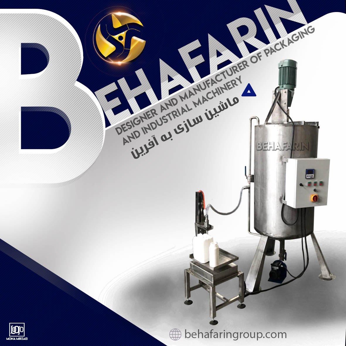 قیمت خرید و ساخت مخزن و میکسر استیل