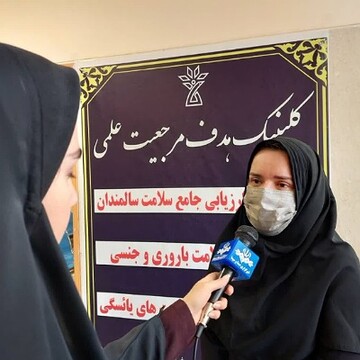 افتتاح کلینیک ارزیابی جامع سلامت سالمند در شهرکرد