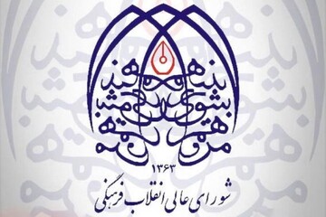 برنامه های «خانه گفت‌وگوی آزاد» در دانشگاه ها تصویب شد / بررسی  «کرسی‌های آزاداندیشی» 