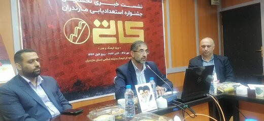 صف هنرمندان مازندران از اغتشاشگران جدا بوده است