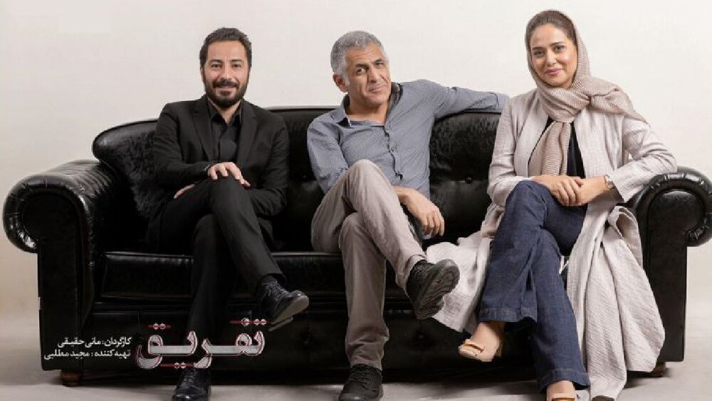 درباره جدیدترین فیلم مانی حقیقی که پروانه نمایش گرفت / عکس 2