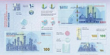 عکس| تصویر جدیدی از ایران چک ۱۰۰ هزار تومانی/ حذف تخت جمشید از چک پول