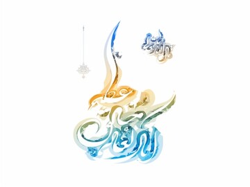 برگزاری مسابقه رسول مهربانی‌ها ویژه هفته وحدت در هرمزگان
