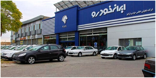 ببینید | واکنش جالب مدیرعامل ایران‌خودرو به وجود بازار انحصاری؛ استقبال از واردات خودرو و بازار رقابتی!