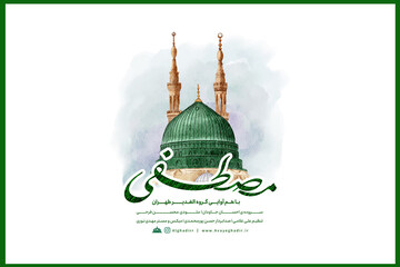 هدیه موسیقایی یک گروه آیینی به مناسبت میلاد رسول مهربانی‌ها