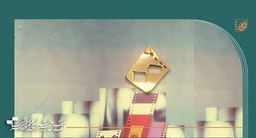 تاکید دبیر جشنواره فیلم کوتاه تهران بر برگزاری آن در تاریخ مقرر تاکید دبیر جشنواره فیلم کوتاه تهران بر برگزاری آن در تاریخ مقرر