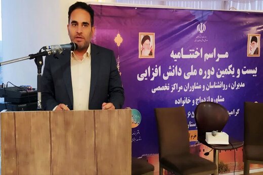 تاکید بر توجه ویژه به فرهنگ و ارزش‌های ازدواج جوانان در لرستان 