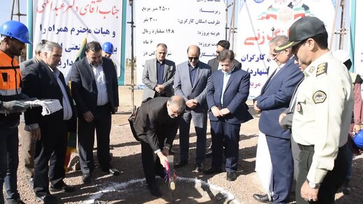 ساخت سالن اسکان کارگران در شهرک صنعتی اشتهارد آغاز شد