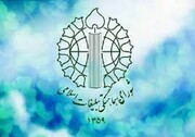 قرآن سوزی در سوئد و بیانیه شورای هماهنگی تبلیغات اسلامی