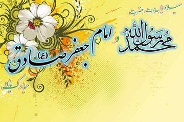 چرا مراسم جشن میلاد پیامبر در حرم مطهر امام علی (ع) حذف شد؟