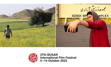 ایران ۲ جایزه جشنواره بوسان را از آن خود کرد