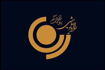 پخش دو سریال جدید از رادیو نمایش آغاز می‌شود