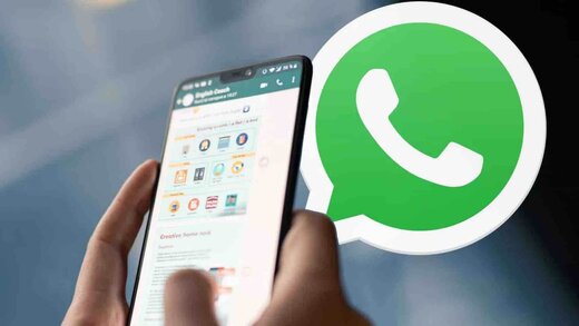 عکس | رونمایی از قابلیت جدید واتساپ در آخرین آپدیت