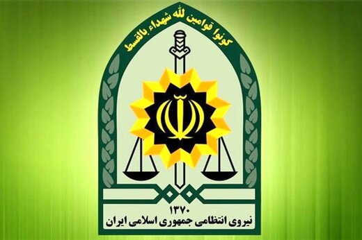 اطلاعیه پلیس درباره نا آرامی‌های اخیر