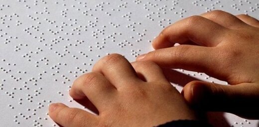 تجمع برای واگذاری یک مرکز دولتی نابینایان/ «کارگر روزمزدم، دو پسر نابینا دارم، چرا کسی به ما رحم نمیکند؟» تجمع برای واگذاری یک مرکز دولتی نابینایان/ «کارگر روزمزدم، دو پسر نابینا دارم، چرا کسی به ما رحم نمیکند؟»