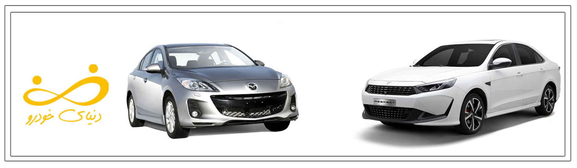 فروش اقساطی خودرو و شرایط آن