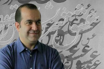 جامعهشناسی عشق جامعهشناسی عشق