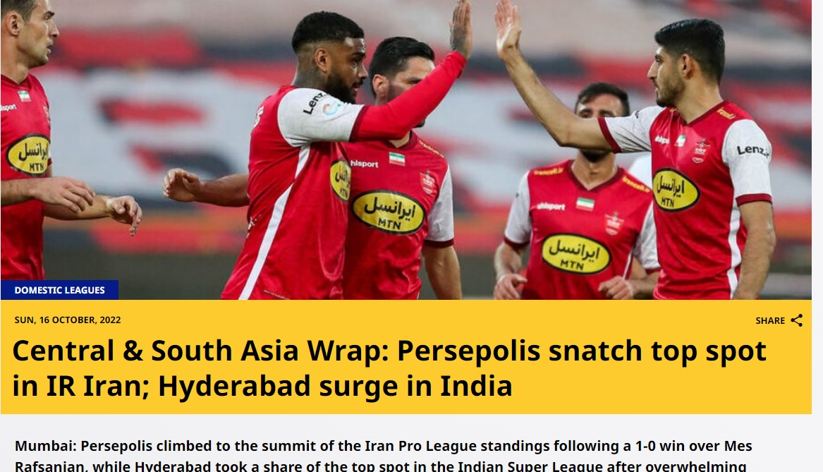 نگاه AFC به صدرنشینی پرسپولیس و استقلال/عکس