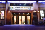 واکنش هوشنگ گلمکانی به تعطیلی تئاتر شهرزاد