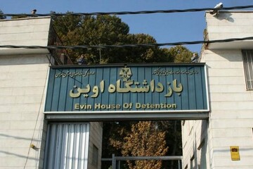 گزارش دادستانی درباره زندان اوین /برخی ماموران زندان تخلفاتی کرده اند/۶ نفر تحت تعقیب قضایی قرار گرفتند، دو نفر بازداشت و باقی با قرار مناسب آزاد شدند